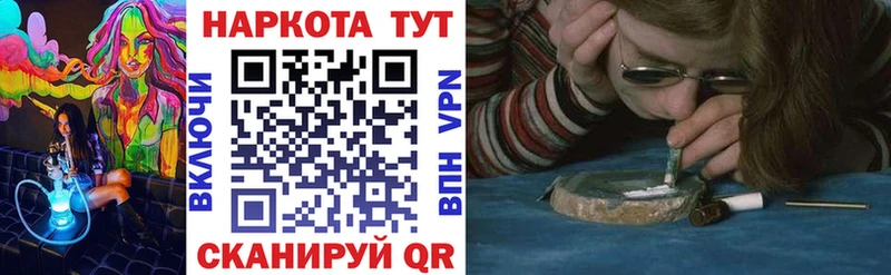 Наркошоп Саянск КОКАИН Alpha PVP Канабис Гашиш
