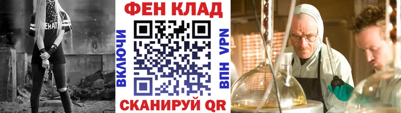 мега маркетплейс  как найти наркотики  Саянск  дарк нет формула  Amphetamine Розовый 