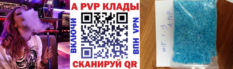 мега рабочий сайт  Саянск  APVP СК КРИС 