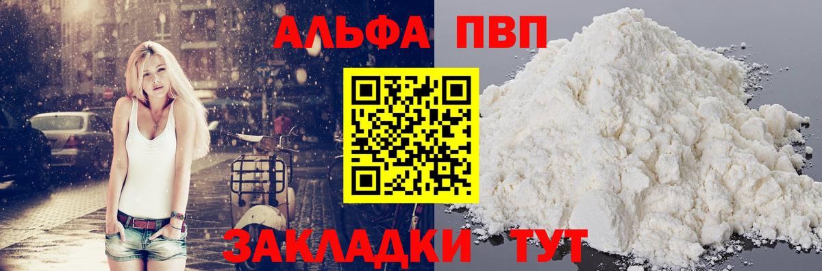APVP СК КРИС Саянск
