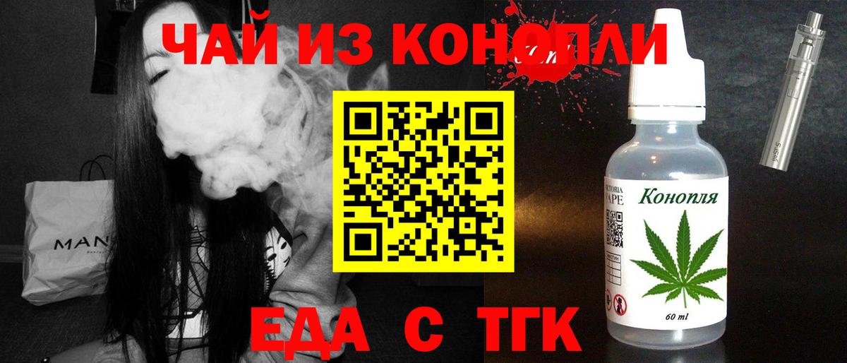 Саянск  Canna-Cookies марихуана  Вход с VPN 