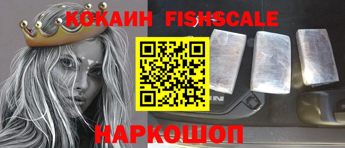 Кокаин Перу  Вход с VPN  Саянск 