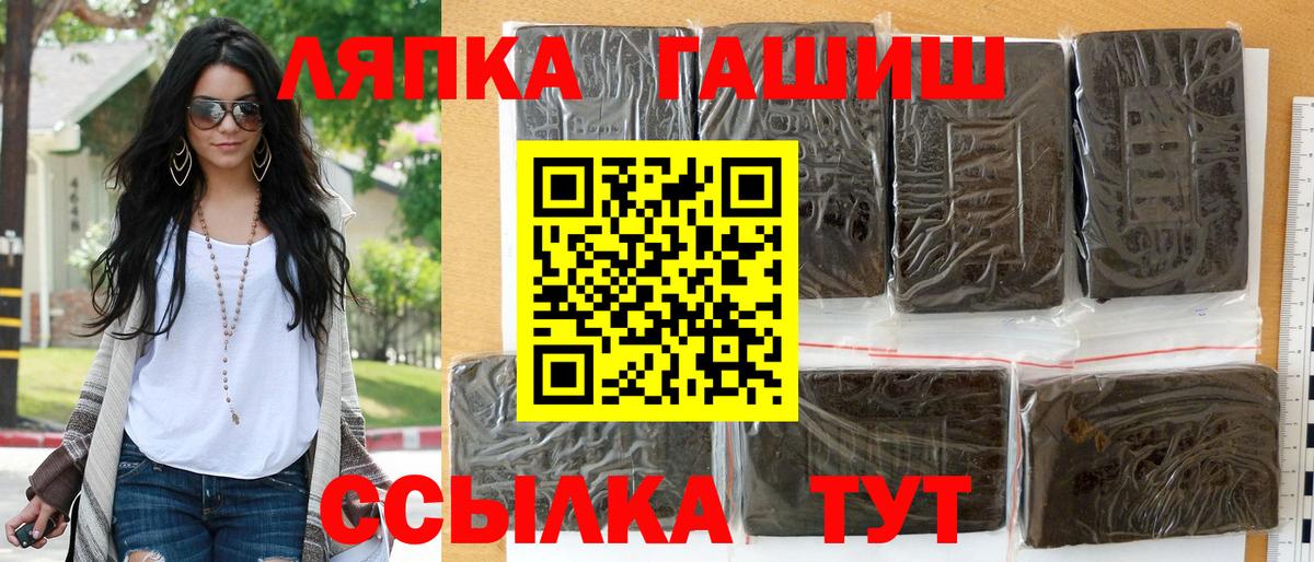 ГАШИШ Ice-O-Lator  ГАШ индика сатива  ГАШ  Саянск  Вход с VPN 