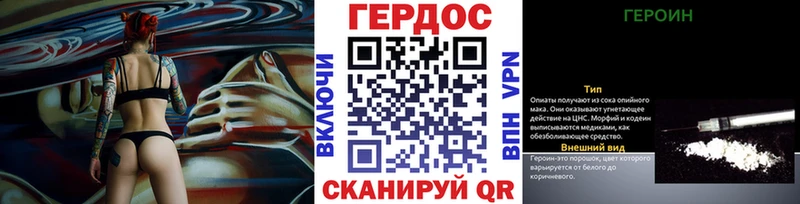 ГЕРОИН гречка  купить закладку  Саянск 