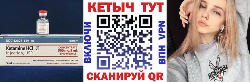 ОМГ ОМГ   Саянск  КЕТАМИН ketamine 