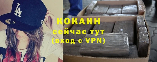 соль курить ск Пролетарск