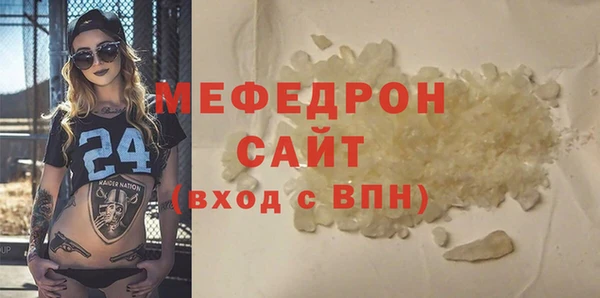 а пвп мука Покров