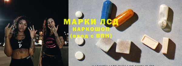 мефедрон мука Сясьстрой