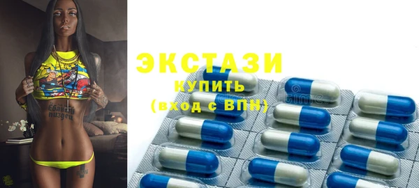 соль курить ск Пролетарск