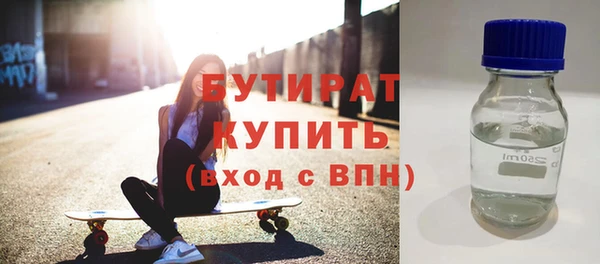 соль курить ск Пролетарск