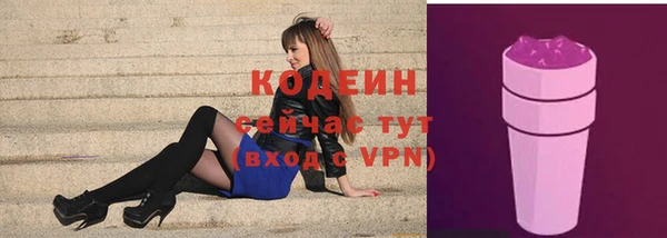 кокаин премиум Мурманск
