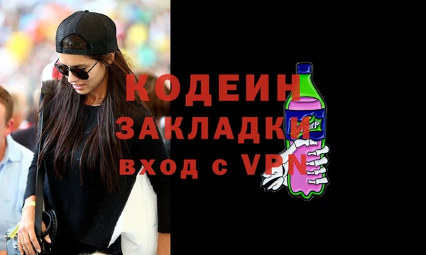 первитин Апатиты