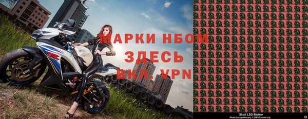 марки lsd Приозерск