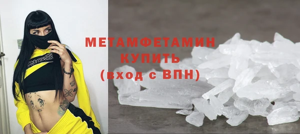 соль курить ск Пролетарск