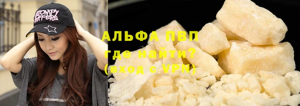 соль курить ск Пролетарск