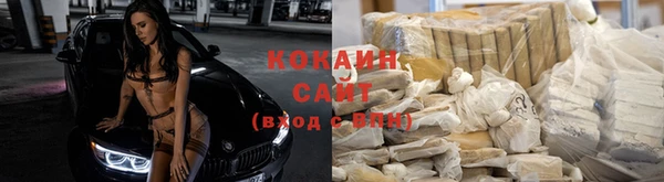 соль курить ск Пролетарск