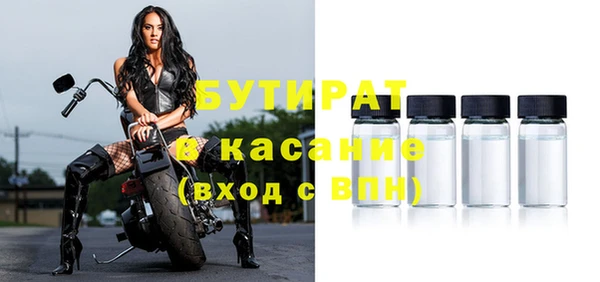 стаф Билибино