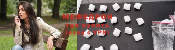 таблы Ачинск