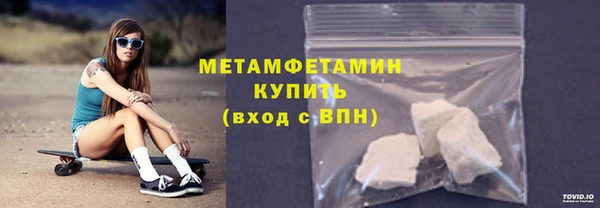 стафф Кострома
