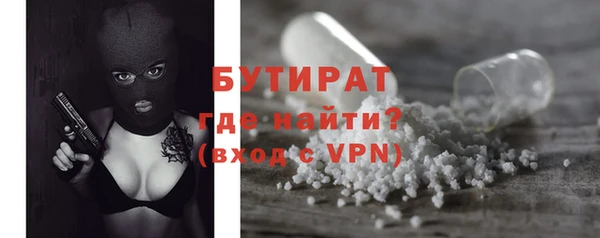 соль курить ск Пролетарск