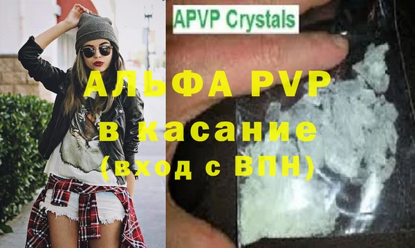 соль курить ск Пролетарск