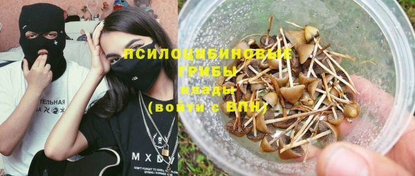 кокаин VHQ Заволжье