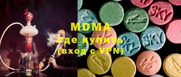 соль курить ск Пролетарск