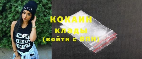 соль курить ск Пролетарск
