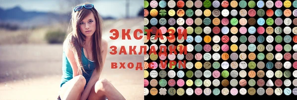 ECSTASY Михайловск