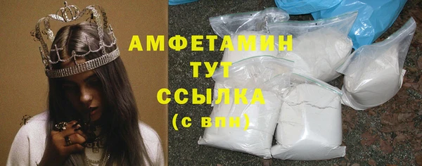 мефедрон мука Анжеро-Судженск