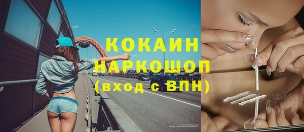 альфа пвп Покровск