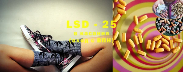 MDMA Покровск