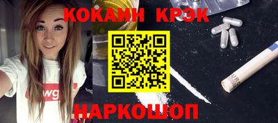кокаин VHQ Дубна