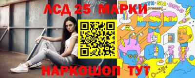 кристаллы Кинель