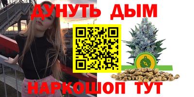 трава Заводоуковск