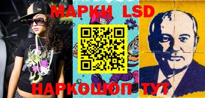 марки lsd Донской