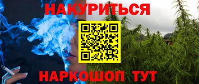 трава Заводоуковск