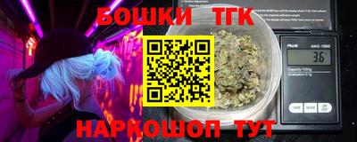 MESCALINE Донецк