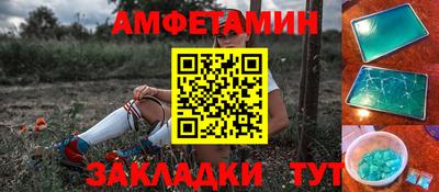 трава Заводоуковск