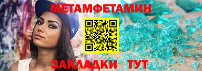 трава Заводоуковск