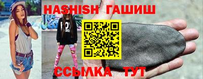 трава Заводоуковск