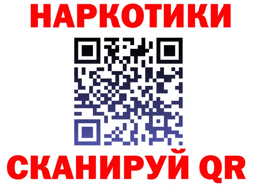APVP Crystall tor это МЕГА Саянск
