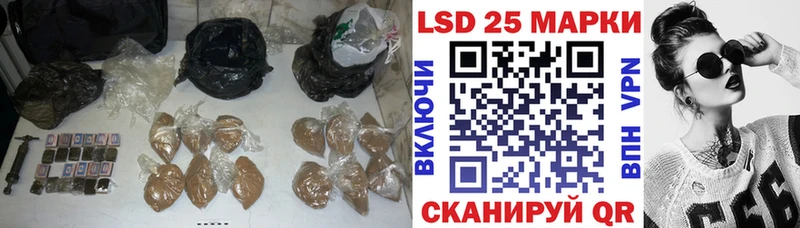 LSD-25 экстази кислота площадка Telegram Саянск