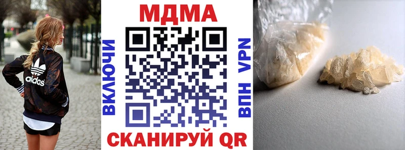 даркнет сайт  Саянск  MDMA VHQ 