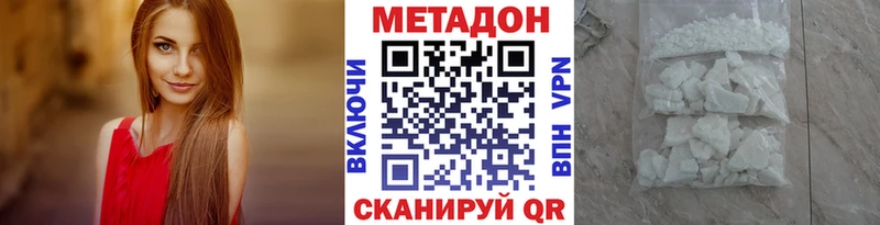 где найти   Саянск  МЕТАДОН мёд 