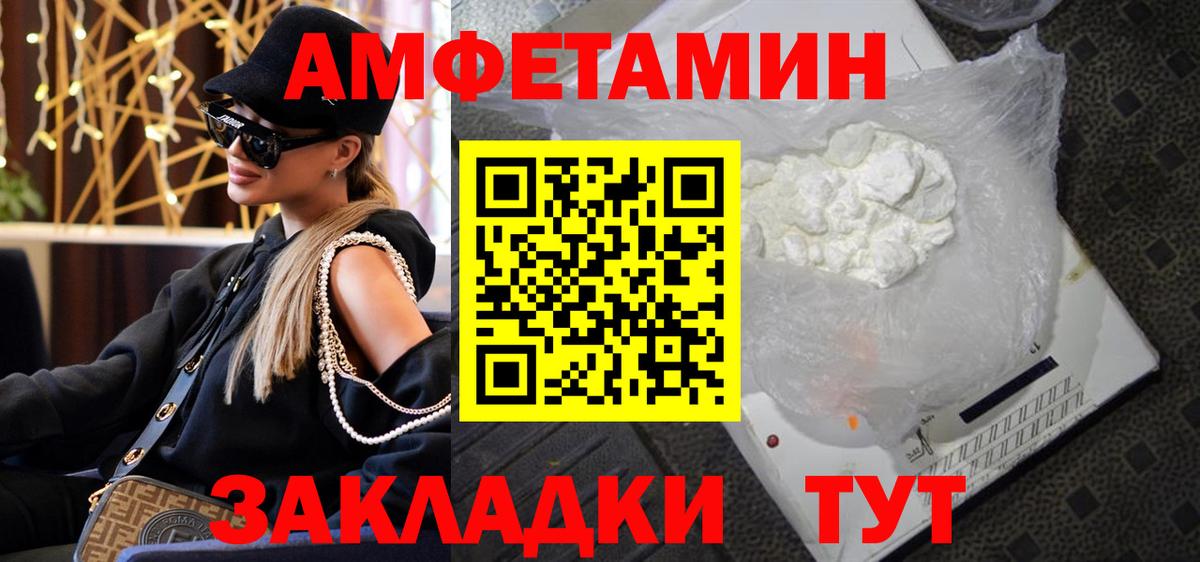 A PVP СК   Героин  ГАШИШ  LSD-25  Саянск  Марихуана  Вход с VPN  Меф кристаллы  МЕФ 