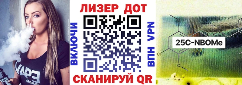 Марки NBOMe 1,5мг  хочу   Саянск 