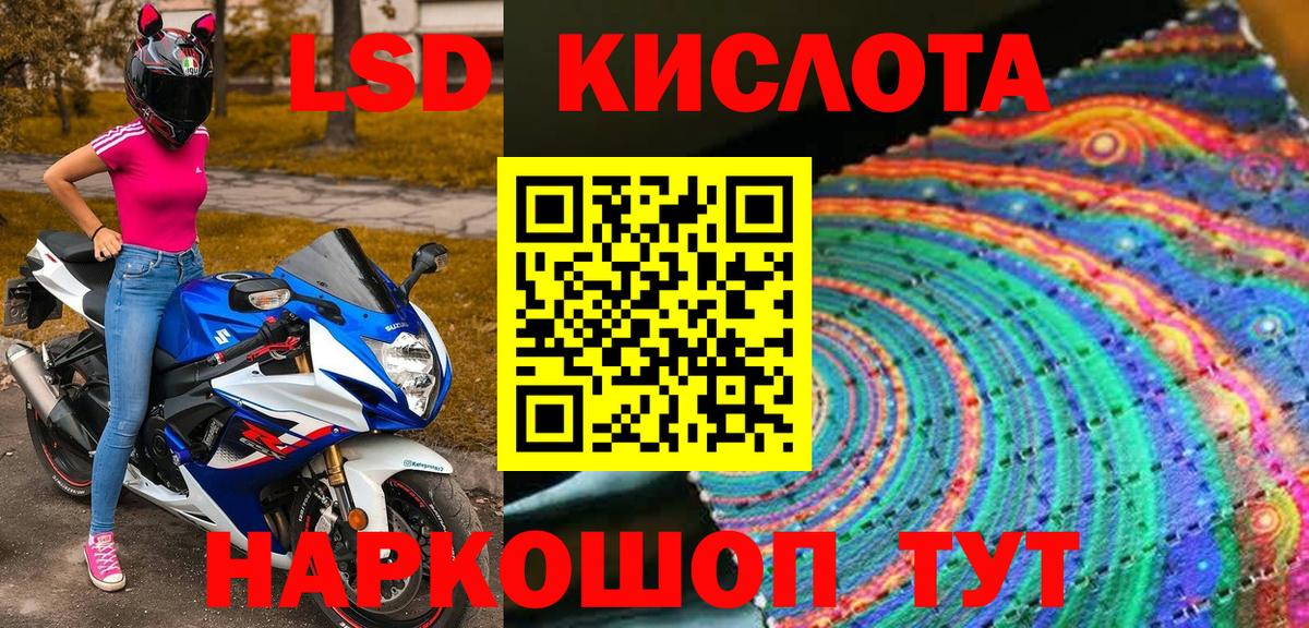 Марки N-bome 1,5мг  Вход с VPN  Саянск 