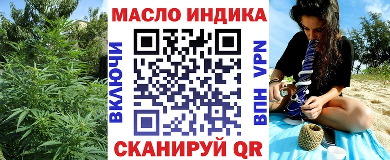 ТГК гашишное масло  Саянск 