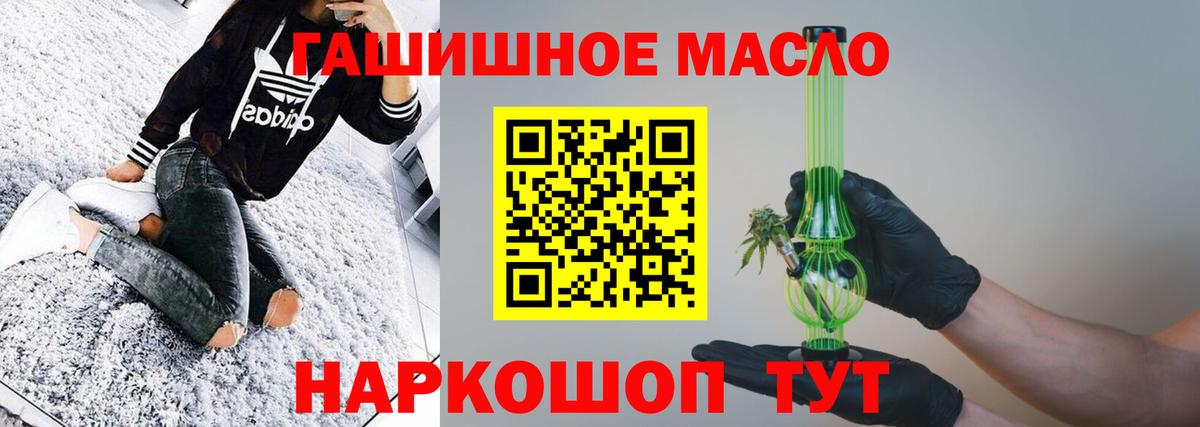 Дистиллят ТГК вейп Саянск